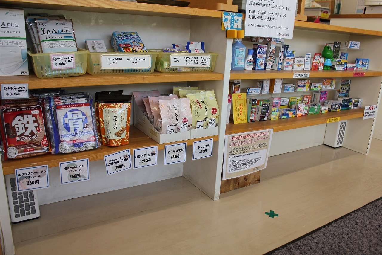 しらゆり調剤薬局　郡山　商品