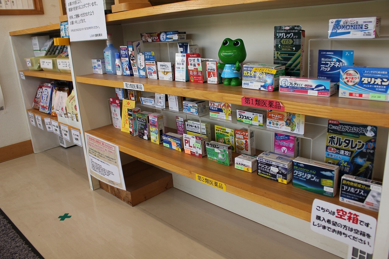 しらゆり調剤薬局　郡山　一般医薬品