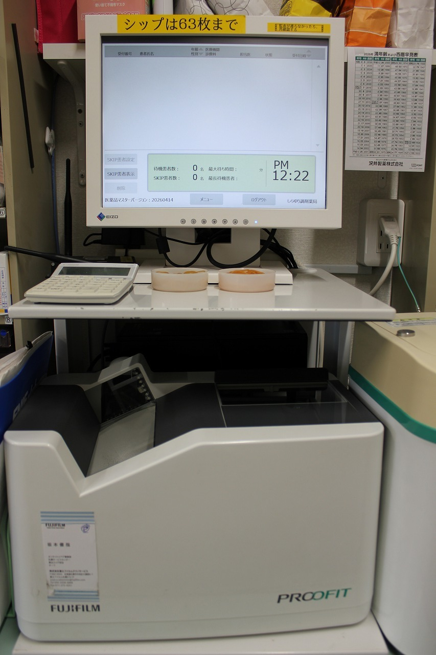 しらゆり調剤薬局　PTPシート専用調剤監査システム