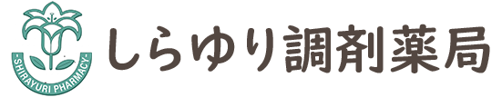 しらゆり調剤薬局（郡山市御前南）